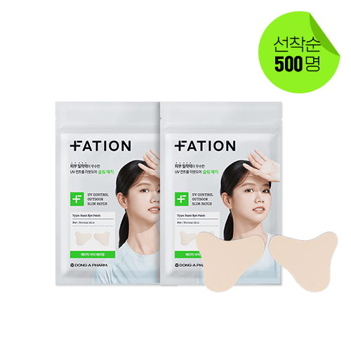 FATION UV Control Outdoor Slim Patch